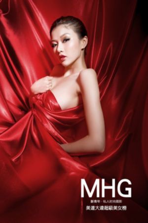 电视剧你比星光美丽免费观看全集_续集欧美成人在线